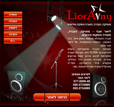 עיצוב עמוד דיוור