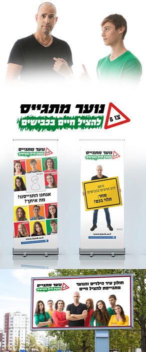 עיצוב תדמית
