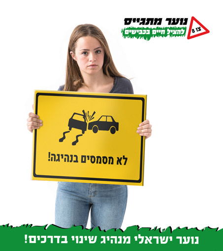 מודעה לפרסום בפייסבוק