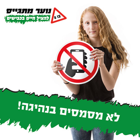 מודעה לפרסום בפייסבוק