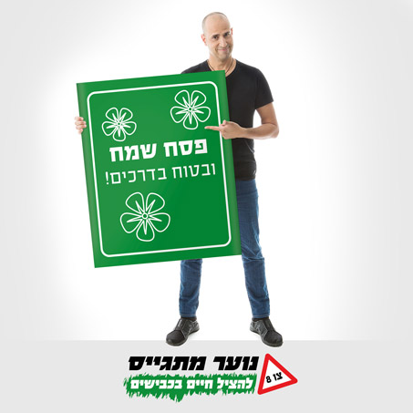 מודעה לפרסום בפייסבוק