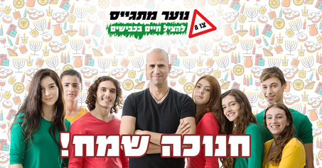 מודעה לפרסום בפייסבוק