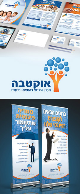 אוקטבה - עיצוב לוגו ומיתוג