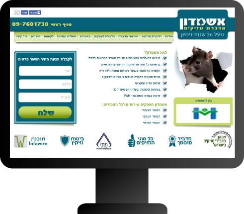 אשמדון אתר