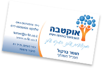 אוקטבה כרטיס ביקור