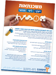 אוקטבה פלייר